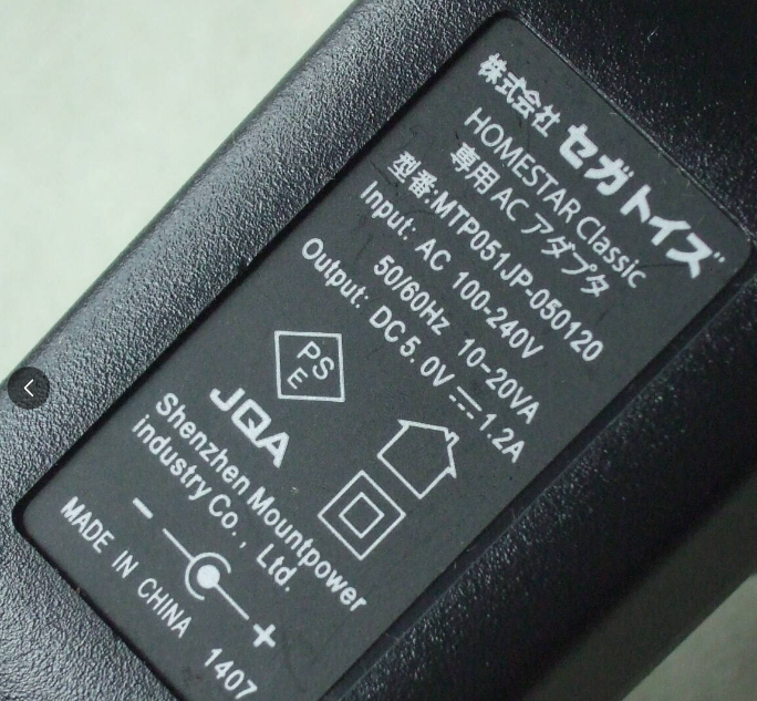 *Brand NEW* 5V 5.0V 1.2A AC/DC Adapter HOMESTAR Classic MTP051JP-050120 Power Supply