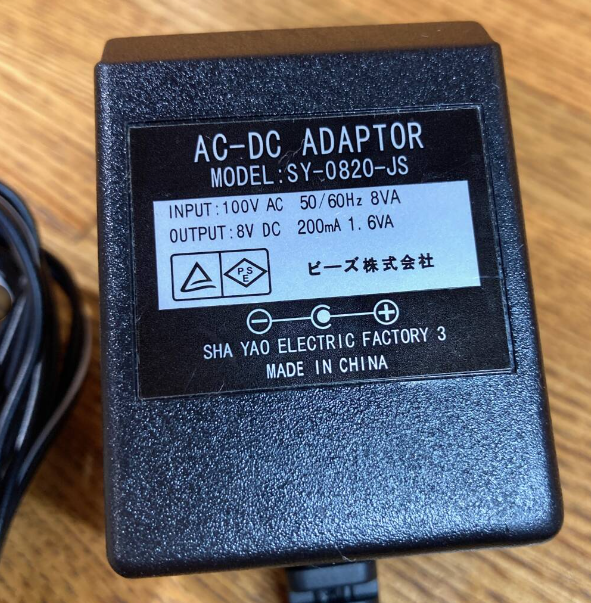 *Brand NEW* DC 8V/200mA AC/DC Adapter SY-0820-JS Power Supply - Click Image to Close