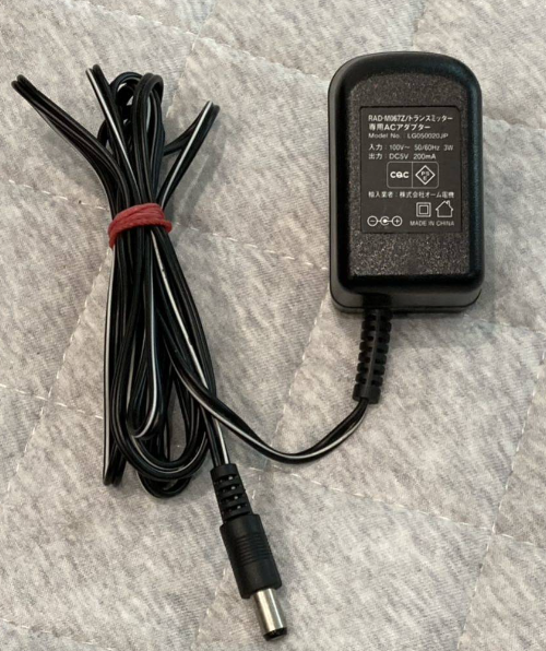 *Brand NEW* LG050020JP RAD-M067Z DC5V 200mA AC ADAPTER Power Supply