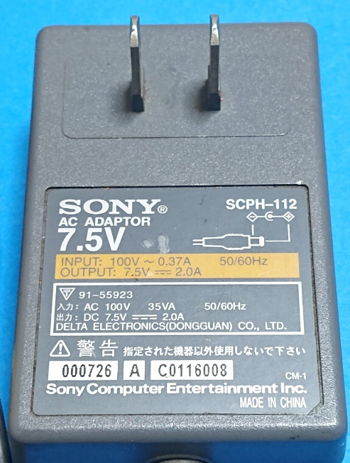 *Brand NEW* 7.5V 2.0A AC ADAPTER SONY SCPH-112 Power Supply - Click Image to Close