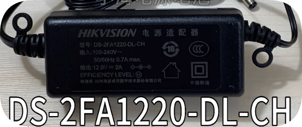 *Brand NEW*HIKVISION DS-2FA1220-DL-CH 12V 2A AC ADAPTER Power Supply