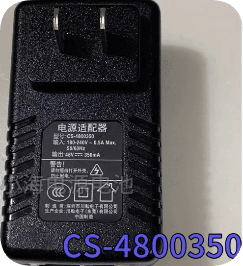 *Brand NEW*Dahua DC48V 350mA surveillance camera POE power supply Lecheng CS-4800350 power adapter *Brand NEW*Dahua DC48V 350mA surveillance camera POE power supply Lecheng CS-4800350 power adapter