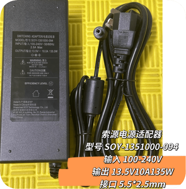 *Brand NEW*SOY-1351000-094 power adapter 13.5V 10.0A 135.0W round port 5.5*2.5mm