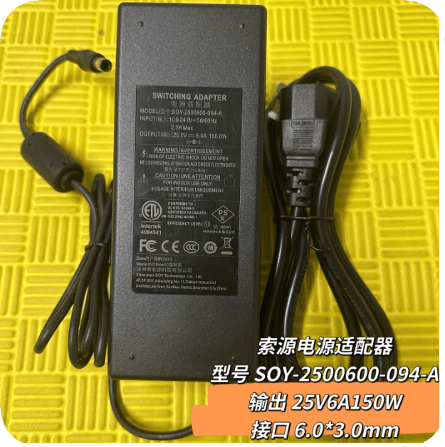 *Brand NEW*25V6A Large Circle 6.0*3.0mm Cable Source Power Adapter SOY-2500600-094-A Charger Cable DC150W