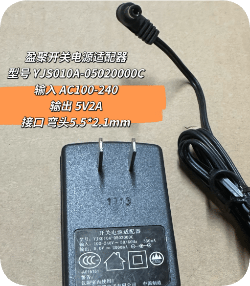 *Brand NEW*Yingju 5.0V 2000mA switching power adapter YJS010A-05020000C round port 5.5*2.1mm *Brand NEW*Yingju 5.0V 2000mA switching power adapter YJS010A-05020000C round port 5.5*2.1mm