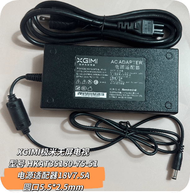 *Brand NEW*XGIMI XGIMI screenless TV model HKAT35180-75-51 power adapter 18V7.5A round hole *Brand NEW*XGIMI XGIMI screenless TV model HKAT35180-75-51 power adapter 18V7.5A round hole