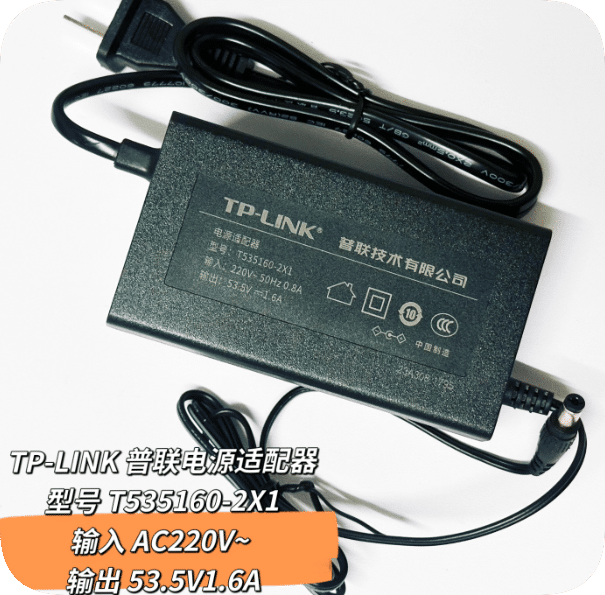 *Brand NEW*TP-LINK 53.5V1.6A Dual-Line Round Port POE Switch T535160-2X1 Power Adapter