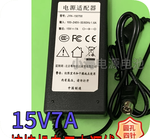 *Brand NEW*Fiber optic fusion splicer OFS-80 power adapter JYH-150700 YHY-15007000 15V 7.0A 7A charging cable