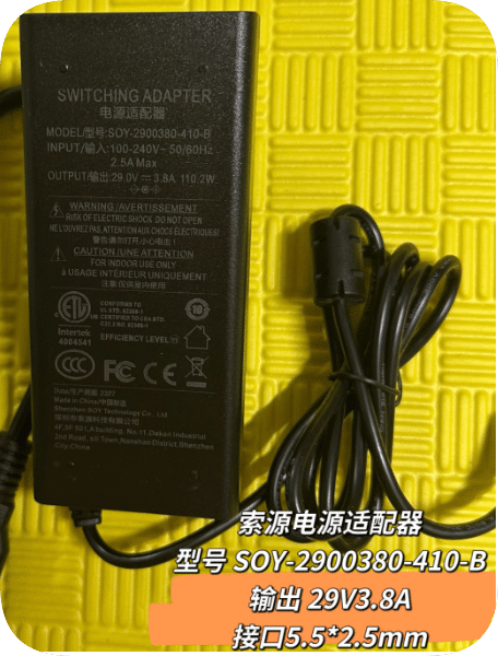 *Brand NEW* Surveillance Video Recorders and Projectors 29V 3.8A Power Adapter SOY-2900380-410-B Power Supply