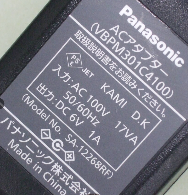 *Brand NEW* 6V 1A AC/DC Adapter Panasonic VBPM301C4100 SA-12268RF Power Supply - Click Image to Close