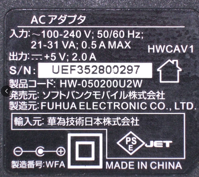 *Brand NEW* 5V 5.0V 2A 2.0A AC/DC Adapter HWCAV1 HW-050200U2W Power Supply - Click Image to Close