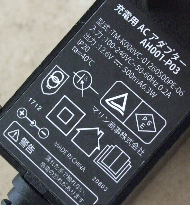 *Brand NEW* 12.6V 500mA 6.3W AC/DC Adapter AH001-P03 TM-K006VC-01260500PE-06 Power Supply