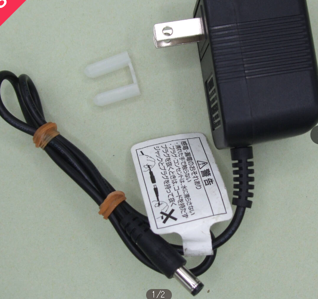 *Brand NEW*GQ-1200250J 12V 3.0VA AC ADAPTER Power Supply - Click Image to Close