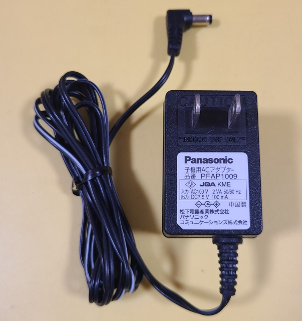 *Brand NEW* Panasonic PFAP1009 7.5V 100mA AC/DC ADAPTER Power Supply - Click Image to Close