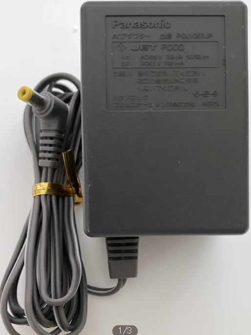 *Brand NEW*Panasonic PQLV207JP DC6.5V 500mA AC/DC ADAPTER Power Supply