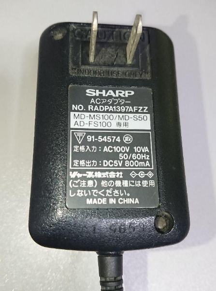 *Brand NEW* 5V 800mA AC/DC ADAPTER SHARP RADPA1397AFZZ Power Supply - Click Image to Close