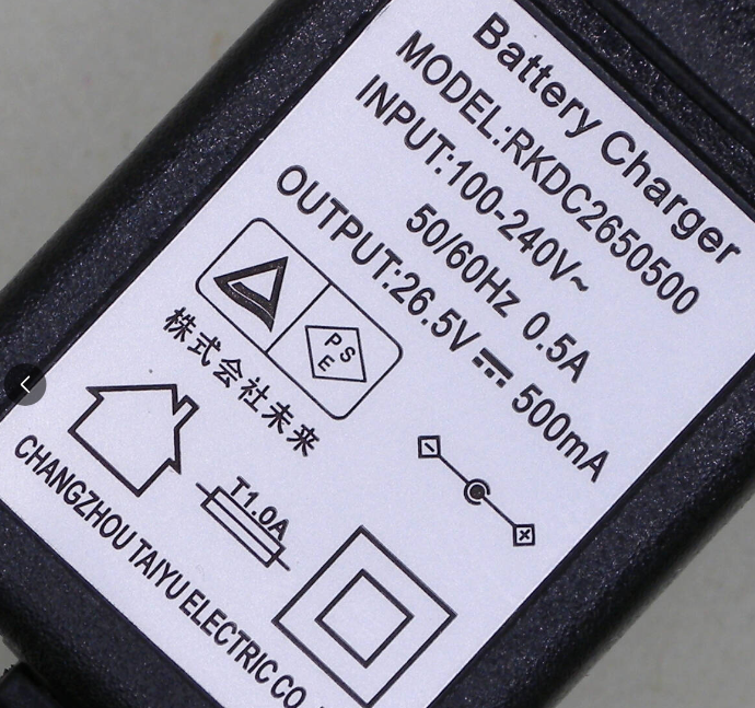 *Brand NEW* 26.5V 500mA 0.5A AC/DC ADAPTER RKDC2650500 Power Supply - Click Image to Close