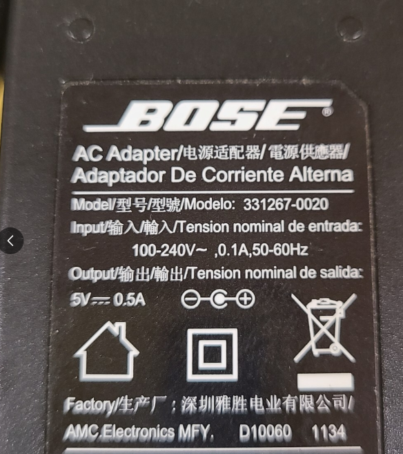 *Brand NEW* 331267-0020 BOSE 5V 0.5A AC/DC ADAPTER Power Supply