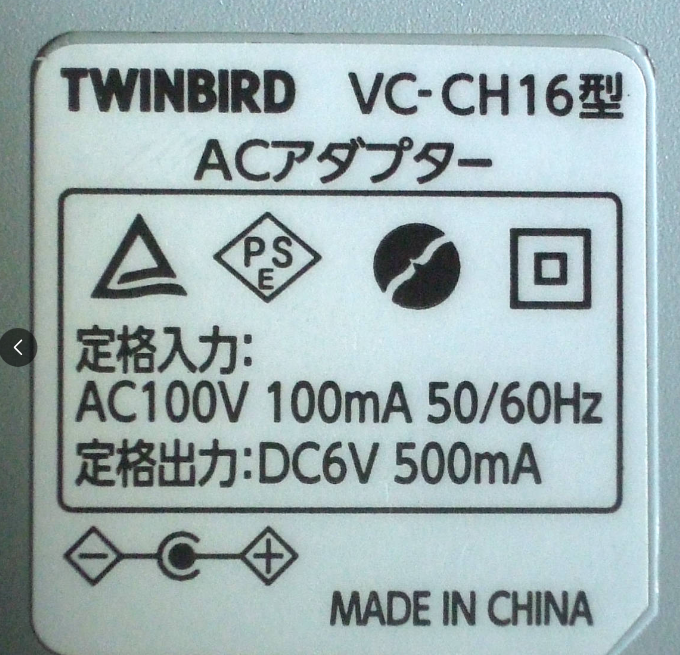 *Brand NEW* VC-CH16 TWINBIRD 6V 6.0V 500mA 0.5A AC/DC ADAPTER Power Supply - Click Image to Close