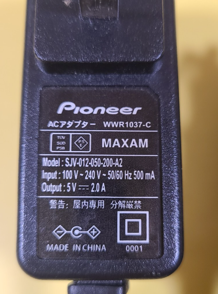 *Brand NEW*WWR1037-C Pioneer 5V 2.0A AC/DC ADAPTER Power Supply