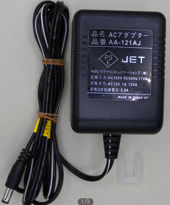 *Brand NEW* NEC AA-121AJ AC 12V 1A AC/DC ADAPTER Power Supply