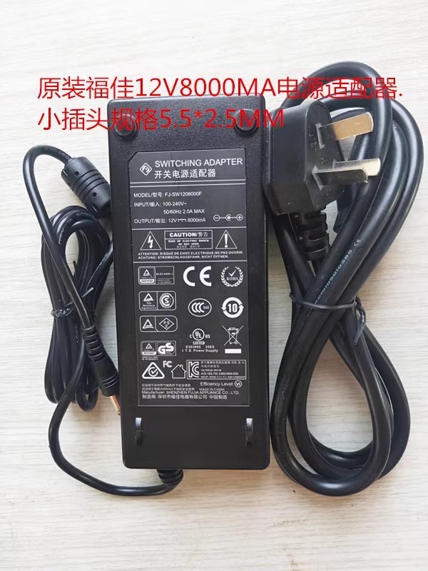 *Brand NEW* 5.5*2.1MM 12V 8000MA AC DC ADAPTHE FJ FJ-SW1208000F POWER Supply - Click Image to Close