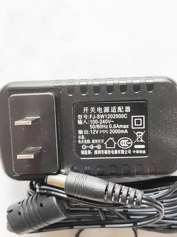 *Brand NEW*FUJIA 12V 2000MA FJ-SW1201500C 12V 1500MA AC DC ADAPTHE POWER Supply