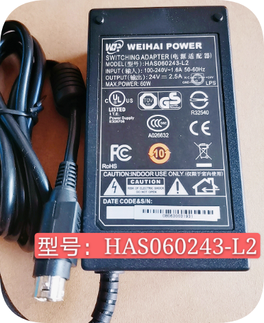*Brand NEW*Original WEIHAI POWER HAS060243-L2 24V 2.5A AC Adapter Power Supply *Brand NEW*Original WEIHAI POWER HAS060243-L2 24V 2.5A AC Adapter Power Supply