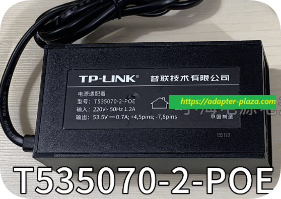 *Brand NEW* TP-LINK AP POE T535030-2-POE 53.5V 0.7A AC ADAPTER Power Supply *Brand NEW* TP-LINK AP POE T535030-2-POE 53.5V 0.7A AC ADAPTER Power Supply