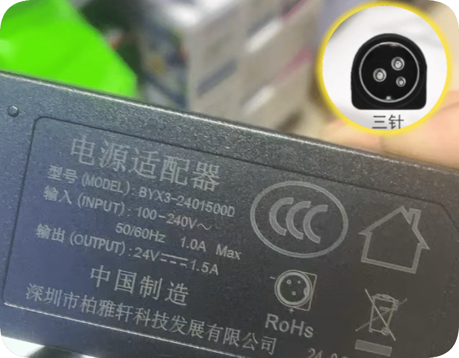 *Brand NEW*Applicable to the BYX3-2401500D power adapter with output of 24V 1.5A, three-pin and three-core *Brand NEW*Applicable to the BYX3-2401500D power adapter with output of 24V 1.5A, three-pin and three-core