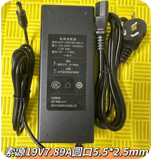 *Brand NEW* SOY-1900789-094-A Power Adapter 19V 7.89A ac adapter 5.5*2.5mm