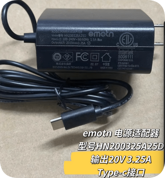 *Brand NEW* Smart projector charger cable without protocol 65W charger transformer emotn power supply model HN