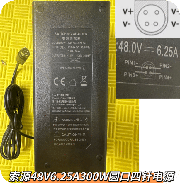 *Brand NEW*Soyuan SOY-4800625-431 DC DC48V 300W 4-pin 48V6.25A four-pin 4-core power adapter