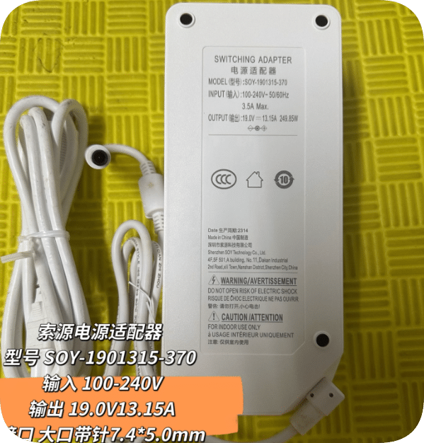 *Brand NEW*Soyuan power adapter SOY-1901315-370 output 19.0V 13.15A 249.85W large port with pin