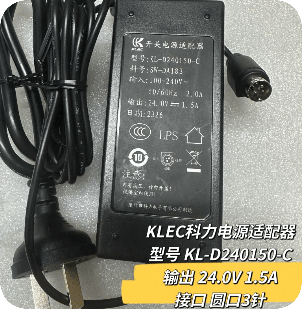 *Brand NEW*Jiabo GP-C417 thermal receipt printer power adapter 24V1.5A three-pin data cable KLEC KL-D240150-C