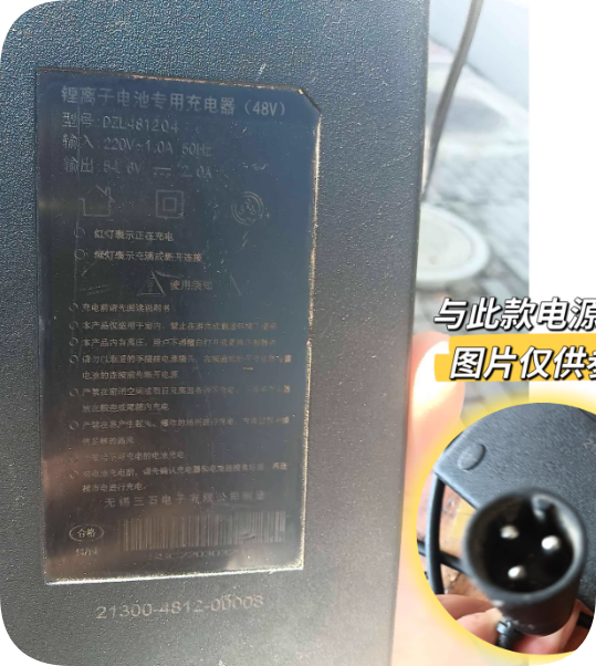 *Brand NEW* (48V) DZL481204 Output 54.6V 2A Large Round Port 3-Pin Power Supply Universal Li-ion Battery Charg *Brand NEW* (48V) DZL481204 Output 54.6V 2A Large Round Port 3-Pin Power Supply Universal Li-ion Battery Charg