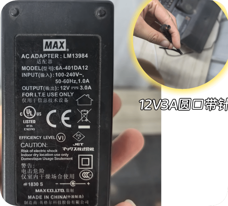 *Brand NEW*Applicable to MAX power adapter 12V 3A round port with needle 5.0mm charger transformer 6A-401DA12