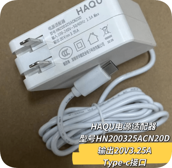 *Brand NEW*HAQU power supply white model HN200325ACN20D output 20V3.25A Type-C interface