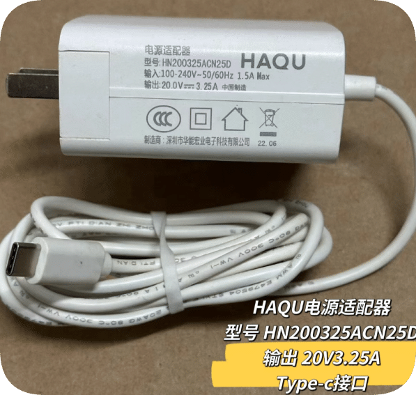 *Brand NEW*HAQU power supply white model HN200325ACN20D output 20V3.25A Type-C interface