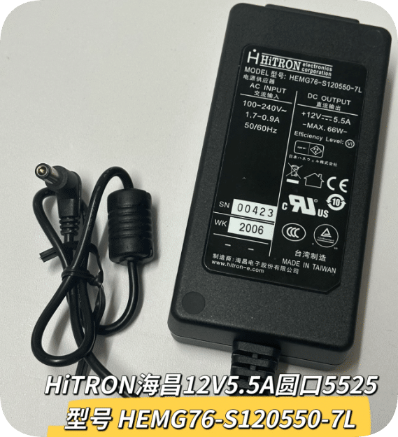*Brand NEW*12V 5.5A 66W Haichang HiTRON power adapter plum plug HEMG76-S120550-7L transformer line *Brand NEW*12V 5.5A 66W Haichang HiTRON power adapter plum plug HEMG76-S120550-7L transformer line