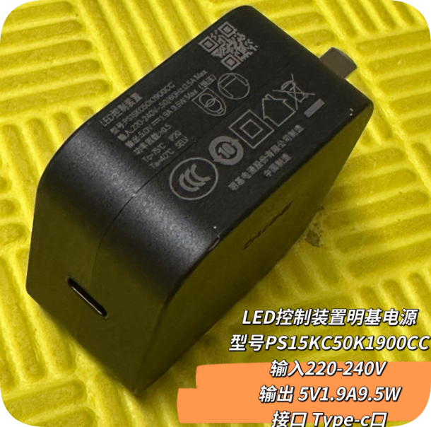 *Brand NEW*Original BenQ LED Light Power Adapter PS15K050K19000CC 5V1.9A 9.5W Charger *Brand NEW*Original BenQ LED Light Power Adapter PS15K050K19000CC 5V1.9A 9.5W Charger
