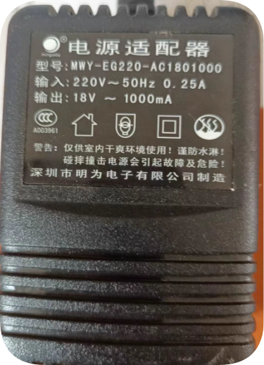 *Brand NEW*AC 18V1000mA power adapter MWY-EG220-AC1801000 charger cable universal *Brand NEW*AC 18V1000mA power adapter MWY-EG220-AC1801000 charger cable universal