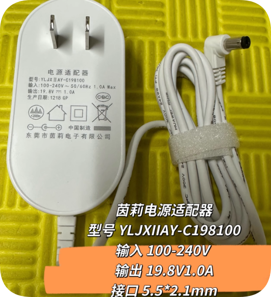 *Brand NEW*YLJXIIAY-C198100 power adapter 19.8V 1A round port 5.5*2.1mm charger cable DC *Brand NEW*YLJXIIAY-C198100 power adapter 19.8V 1A round port 5.5*2.1mm charger cable DC