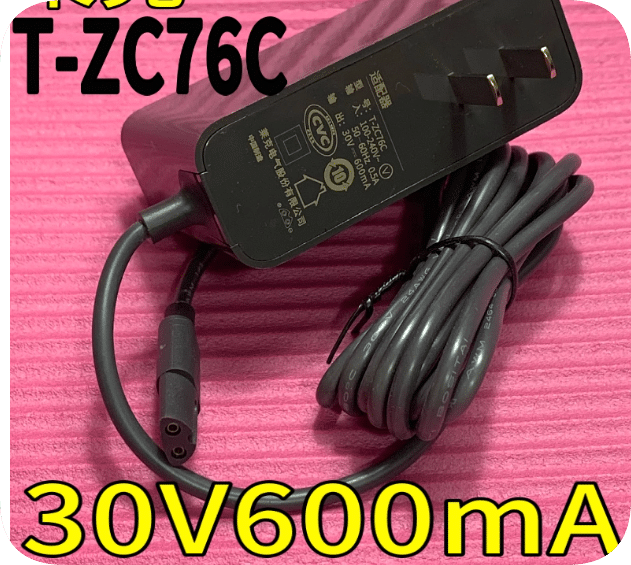 *Brand NEW*LEXY vacuum cleaner VC-SPD506-310 charging voltage 30V power adapter output 30V600mA