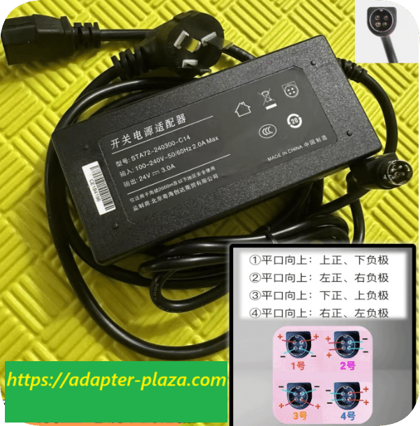 *Brand NEW*Suitable for CANON scanner MG1-5041 STA72-240300-C14 power adapter 24V2A round port 4-pin 24V3A uni