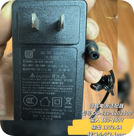 *Brand NEW*DC-820-1202500 power adapter 12V2.5A round port 5.5*2.1mm transformer