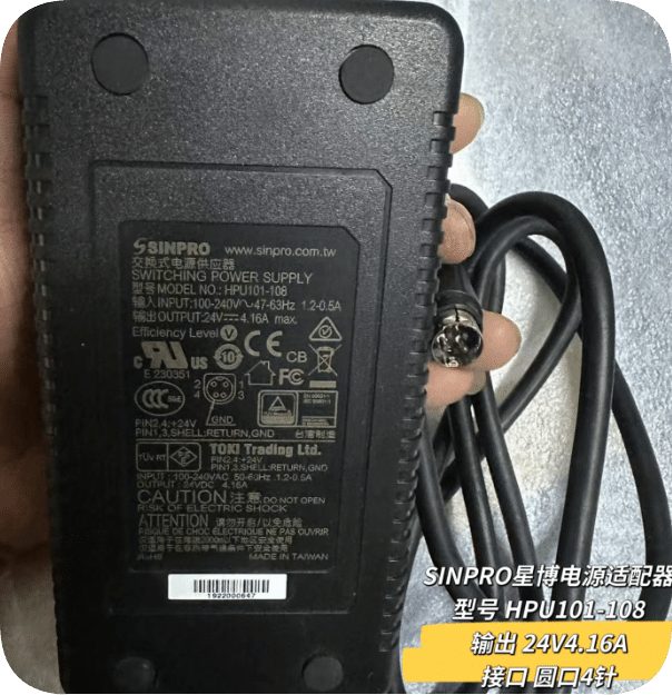 *Brand NEW*24V4.16A 4-pin SSINPRO Xingbo power adapter HPU101-108 DC DC24V 4-pin 4-core