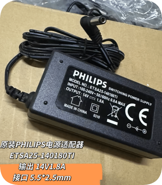 *Brand NEW*PHILIPS power adapter 14V1.8A ETSA25-140180TI 5.5*2.5mm