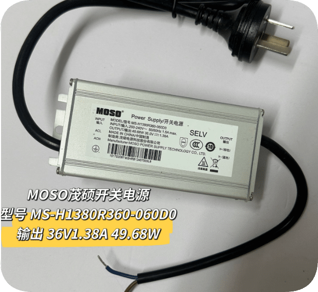 *Brand NEW*Haikang ball machine power supply original Maoshuo MS-H1380R360-060D0 36V1.38A waterproof power sup *Brand NEW*Haikang ball machine power supply original Maoshuo MS-H1380R360-060D0 36V1.38A waterproof power sup