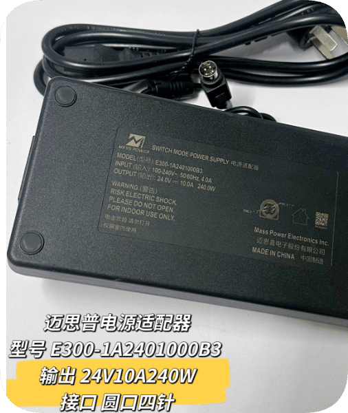 *Brand NEW*MASS POWER / Maisipu 24V10A240W four-pin plug power adapter E300-1A2401000B3 power supply *Brand NEW*MASS POWER / Maisipu 24V10A240W four-pin plug power adapter E300-1A2401000B3 power supply